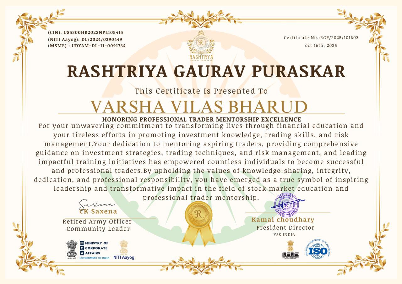Certificate: Rastriya Gaurav Puskar